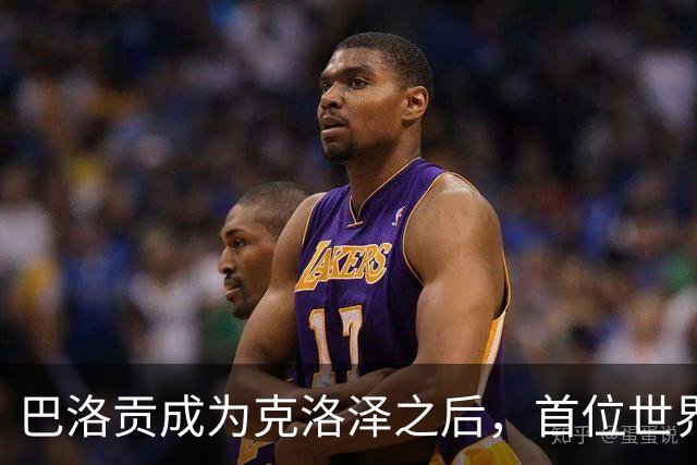 巴洛贡成为克洛泽之后，首位世界杯首秀首发31分钟双响的球员